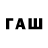 Метамфетамин Декстрометамфетамин 99.9% SWAT_77