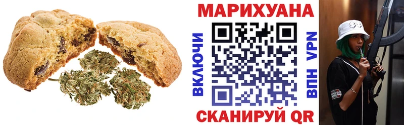 Canna-Cookies конопля  маркетплейс официальный сайт  Обоянь 