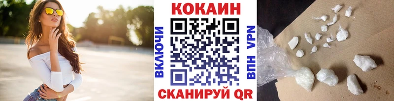 КОКАИН Эквадор  где найти   Обоянь 