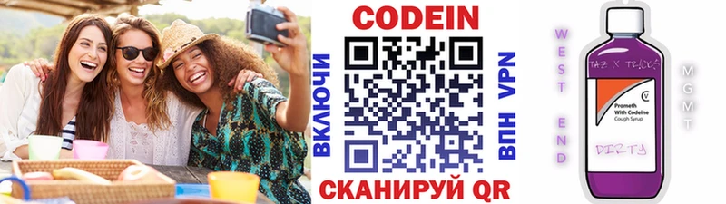 Кодеин напиток Lean (лин)  блэк спрут ссылки  Обоянь 