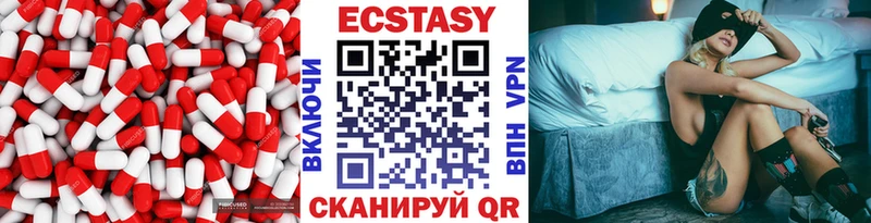 ЭКСТАЗИ Cube  где купить наркотик  Обоянь 