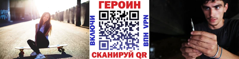 Героин Афган хочу Обоянь