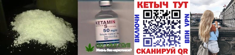 хочу наркоту  Обоянь  Кетамин ketamine 