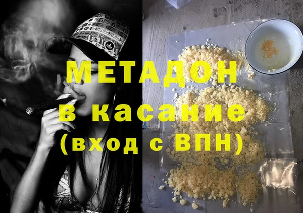 героин Инсар