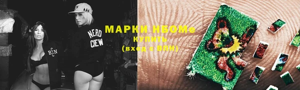 МДМА Каменск-Шахтинский