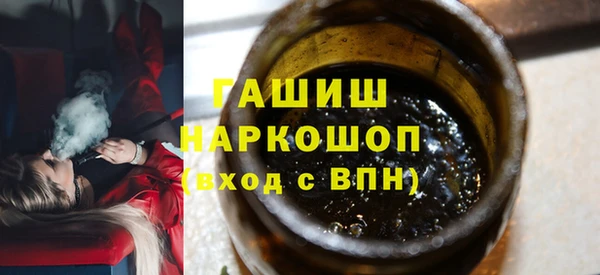 кристаллы Инта