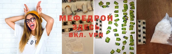 кристаллы Инта