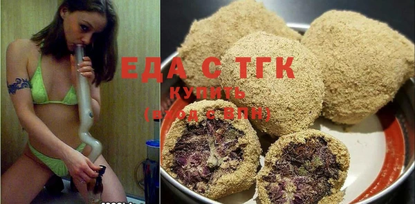 МДМА Каменск-Шахтинский