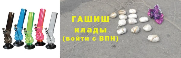 кристаллы Инта