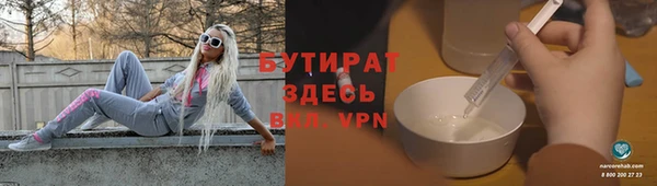 МДМА Каменск-Шахтинский