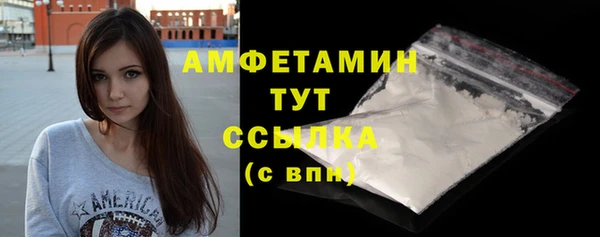 кристаллы Инта