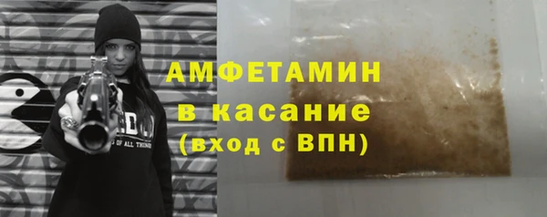 МДМА Каменск-Шахтинский