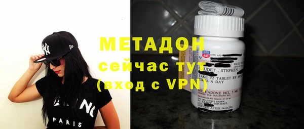 МДМА Каменск-Шахтинский