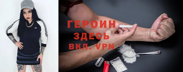 ALPHA-PVP Каменногорск