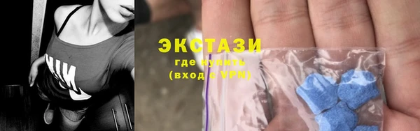 МДМА Каменск-Шахтинский