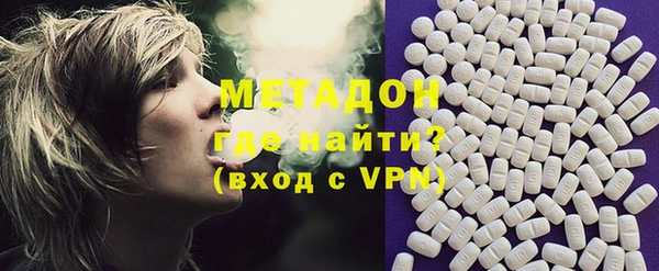 кристаллы Инта