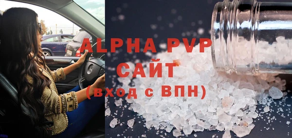 кристаллы Инта