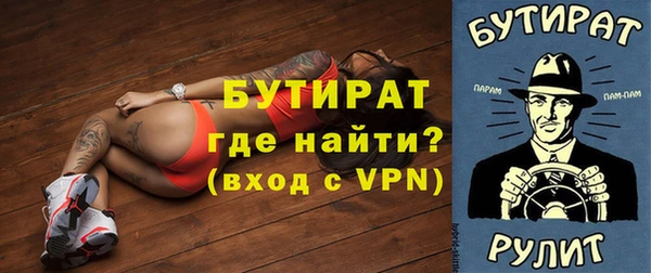 стаф Ессентукская