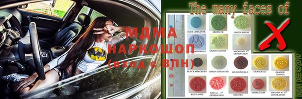 ALPHA-PVP Каменногорск