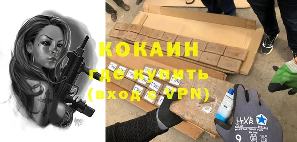 героин Инсар