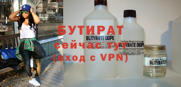 кристаллы Инта