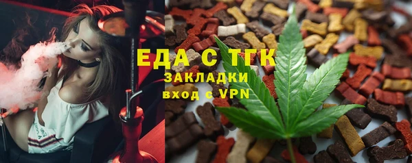 ALPHA-PVP Каменногорск