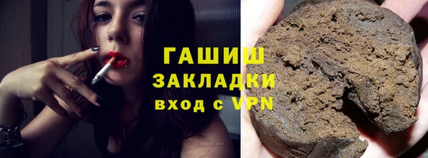 каннабис Новосибирск