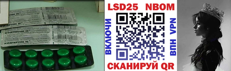 гидра ссылки  Обоянь  ЛСД экстази ecstasy  даркнет формула  закладки 