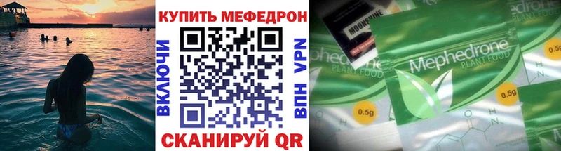 хочу   KRAKEN ССЫЛКА  МЕФ VHQ  Обоянь 