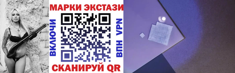 блэк спрут ссылки  Обоянь  Наркотические марки 1,8мг 