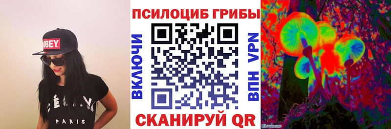 Псилоцибиновые грибы GOLDEN TEACHER Обоянь